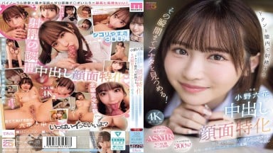 MIDA-306 中文字幕 中出臉部特化 怦然心動地在陰道內射精的瞬間，一直注視著你！ 甜美溫柔有時又冷酷的DIY支援射精的瞬間全部注視著主觀陰道中出 小野六花