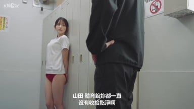 ipzz 694ch天真無邪的制服美少女超愛演奏樂器！今天又在學校裡連續吹喇叭 山田鈴奈 CUT.0'00'29 2'02'47