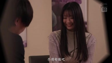 SONE 885 UC[無碼破解]讓我感動高潮的不是最喜歡的男朋友 而是女用風俗店的帥哥按摩師 明日葉三葉