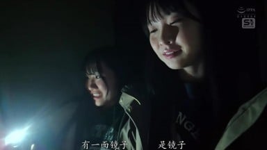 SONE-860 温泉旅行和闺蜜自拍时突遭强暴魔袭击！自拍画面秒变真实强奸实录 白上咲花