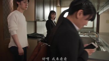 START-393 黑丝房地产女销售用她的大奶子和美腿引诱男客户和她做爱 唯井まひろ
