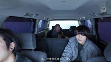SONE-796 [无码破解]在狭窄空间诱捕男性 贴身紧压动弹不得的状态下 miru 