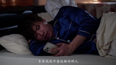 JUR-482 [无码破解]爱液淋漓的蜜穴 被叔父以缠绵的口舌与不知疲倦的雄根一次次填满 小岛南
