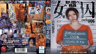 [破解版]JUR-496