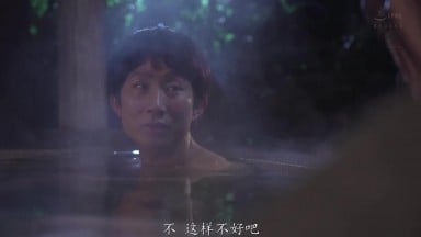 JUR-349 远离都市喧嚣的旅途中，偶然邂逅的人妻・真由香小姐与我一夜情 瑶真由香