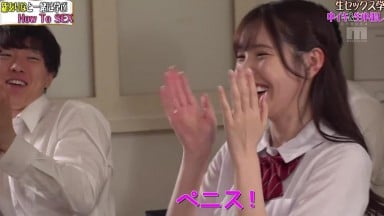 mida 361ch看了就一定能無套中出高潮！跟新有菜一起邊學邊玩，How to SEX！「比戴保險套還要舒服好幾倍！中出高潮」篇