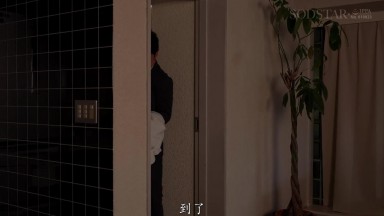 START-410 有着冷酷外表、总是散发着严厉气场的夏目部长——私下却是 夏目响