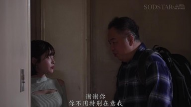 START 406 C[自提徵用]遠徵中NTR 足球運動員的美人妻子被宅男義兄偷偷播種的一賽季 MINAMO