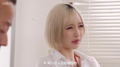 ROYD 262 中文字幕) 性慾超強辣妹OL和不起眼的絕倫大叔 用超優秀雞巴每天痙攣高潮不斷的無盡絕倫性交迴圈 百永紗里奈