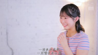 MIDA-398 高潮声停不下来！巨根！痉挛停不下来！第一次高潮4场实战 芦田希空