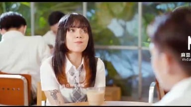 國產AV 麻豆傳媒 MDM00 3戀愛咖啡館第三杯 唐雨婕