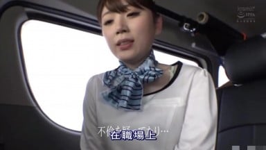 KANE 005 在某航空公司日本國內線路工作了兩年的超可愛新人空姐 出道 清純外表下的她非常喜歡做愛 向高潮起飛 成田萌