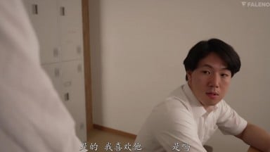 FNS-113 我最喜欢的田径部成员，是个不戴胸罩的女孩，我用尽一切手段把她变成了我的玩物 吉沢梨亜