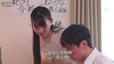 SONE 968 今天也因為寫真偶像家教的胸部讓我無法專心上課 紫堂留衣