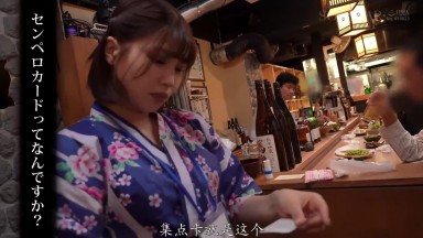 START-437 只用一千日元就超级口交快速便宜又舒服 唯井まひろ