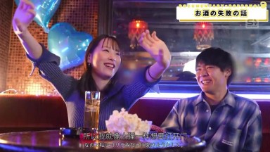 SONE 886] 酒を飲んで飲まれて飲んで泥●い 笑い・吐き・メスの顔・失禁・睡姦 裏の顔まで全て曝け出したAV女優の完全プライベート六本木心中SEX 村上悠華