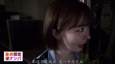 HMN-761 在街上搭讪！对找到的处男…进行真格出演交涉 小栗操