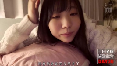 MIDA-385 无剧本！让百田光稀禁欲一个月后反复挑逗寸止 百田光希