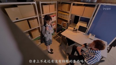 IPX-660 [新模型无码破解]不想被发现那就把内裤脱了 偷盗少女 射多少发都不放她走 桃乃木香奈