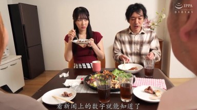 VEMA-244 公司里最漂亮的女生和假装情人的低年级男生一起回老家 小野坂ゆいか