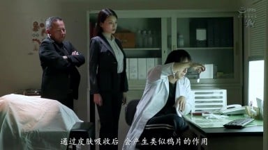 DASS-566 [新模型无码破解]潜入搜查官 抵抗媚药快感侵蚀的坚贞女人 橘玛丽