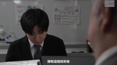 NSFS 380 (中文字幕 和你討厭的那個人…被下流上司中出的妻子 五十嵐清華