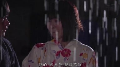 HMN-743 烟花大会的夜晚，被突如其来的大雨搞得疯狂 和青梅竹马的同学一起逃进爱情旅馆 东条夏
