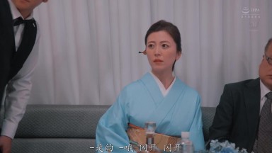 JUR-497 高级俱乐部的人妻，被大客户汗水和体液浸透的闭店后中出枕营业 木下凛々子