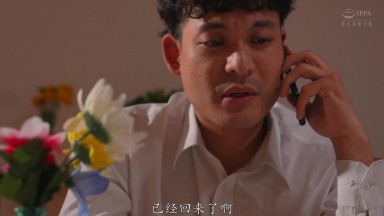ALDN-527 我现在把我的妻子献给你……她第一次出轨 伊東沙蘭