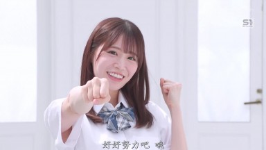 SONE-998 未歩宣布引退，用她最后的硬性玩具插入一根大假阳具，使用催情剂 未歩なな