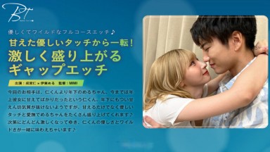220SILKBT-043 中文字幕 與甜蜜溫柔的觸感完全不同！非常令人興奮 Nia 伊東愛瑠 伊東芽瑠 伊東める