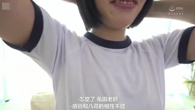 SW 753 (中文字幕) 為了與可愛女學生做愛 我成為了老師！12