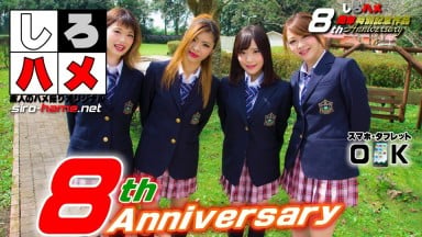Heydouga 4017 PPV222 しろハメ 「しろハメ８周年特別記念作品」しろハメ史上・最強の超ド変態むすめと朝まで２４時間・酒池肉林ハーレム！【悶絶・酒池肉林編】 素人なつき 素人かほ 素人みわ 素人かなみ