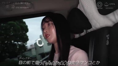 ABF-292 蚊香社专属新人女优三佳诗那无穷无尽的色欲好奇心彻底爆发第二章 三佳詩