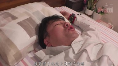 MIDA 424 C[自提徵用]酒後失控性騷擾…卻讓土氣女上司覺醒癡女屬性 反遭連續強姦內射的我  百田光稀