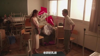 SSIS 333 (中文字幕) 比全裸更加害羞的實習教師貼身連身衣授業 早野詩