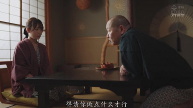 IPZZ-730 修学旅行的前期考察出差，竟然和性骚扰老师同房 古川ほのか