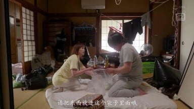 SNOS-014 [新模型无码破解]想为社会做贡献的介护员姐姐 为了帮助社恐宅男自立 奥田咲