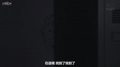IPZZ 751[中文字幕]同學會的夜晚，回到懷念的母校，藉著酒意和一直喜歡我的兩個青梅竹馬，發生了一夜的搶愛背德不倫 西宮夢 miru