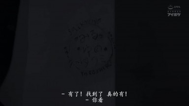 IPZZ 751 UC無碼破解]同學會那夜 藉著醉意重返懷念的母校與兩位一直傾心於我的青梅竹馬上演一夜限定的爭奪 背德與糾纏  西宮夢 miru