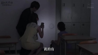 IPZZ 751 中文 同窗會的晚上，在酒醉的情況下，我和一直喜歡我的兩位幼稚園朋友回到了母校，展開了一夜限定的背德不倫之戀。 西宮夢 miru