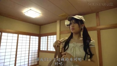 START-458 为期两天一夜的温泉奖励之旅♪ 总共射精7次，还有一次性爱录像约会 天音神奈