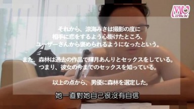 SDMU 405] 來到SOD更上AV女優一層樓 輝月杏梨