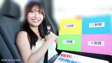 HMN (@ @) JAV Mosaic 768 鈴の家りん