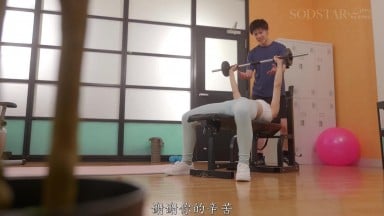 START-445 健身房的会员小姐姐被盯上，趁机下入迷药之后被狠狠的迷奸 宮島めい