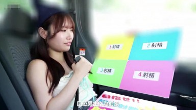HMN 768 (中文字幕) 素人粉絲感謝企劃 為了住在地方的用戶們鈴之家鈴來了喔～在山梨 10發射精前不能回家！搭訕中出砲彈 鈴の家りん
