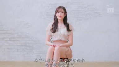 MIDA-439 直面欲望、从不回避的身影迎来谢幕时刻，一段属于传说的终章  新有菜
