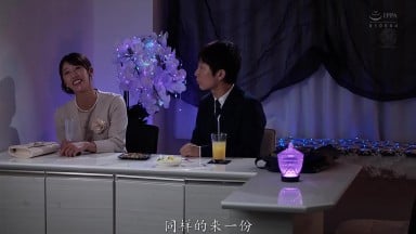 JUR-570 毕业典礼之后…献给长大成人的你——继母的礼物 竹内有紀