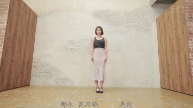 JUR-058 麦当娜新人-细腰翘臀美人妻。28岁AV出道 結城花乃羽
