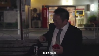 YUJ 015 (中文字幕) 迷上外送茶的我在私下約會時從大白天開始就數度被痴女玩弄瘋狂高潮。 夏木鈴